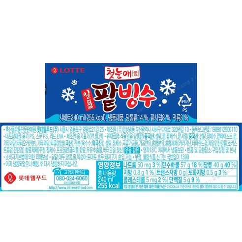 일품 팥빙수 4개입 (냉동), 960ml, 3개