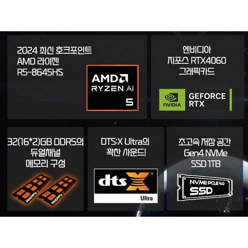 최고의 성능과 포괄적인 경험을 제공하는 게이밍 및 콘텐츠 제작 노트북