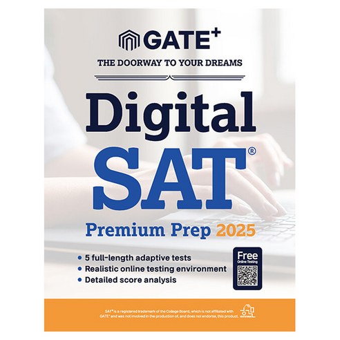 Digital SAT Premium Prep 2025, 헤르몬하우스