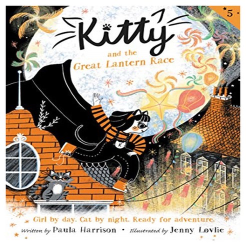 Kitty 05 : Kitty and the Great Lantern Race, Greenwillow Books