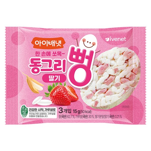 아이배냇 유아용 동그리뻥 과자, 딸기맛, 15g, 10개