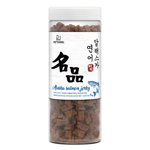 빛나는 눈망울과 건강한 삶을 위한 최고의 선택, 펫츠밀 알래스카 연어 져키