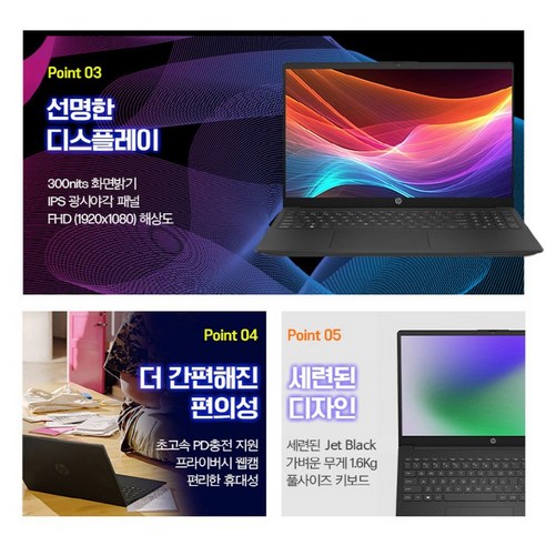 최첨단 기술과 이점이 결합된 고성능 노트북