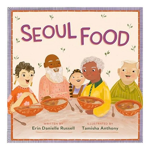 Seoul Food, Viking Books