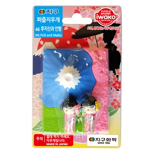 이와코 지구화학 지구 퍼즐 지우개, 46 후지산과인형, 1개