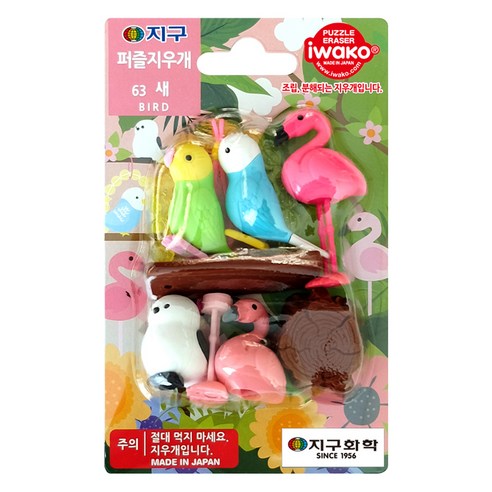 이와코 지구화학 지구 퍼즐 지우개, 63 새, 1개