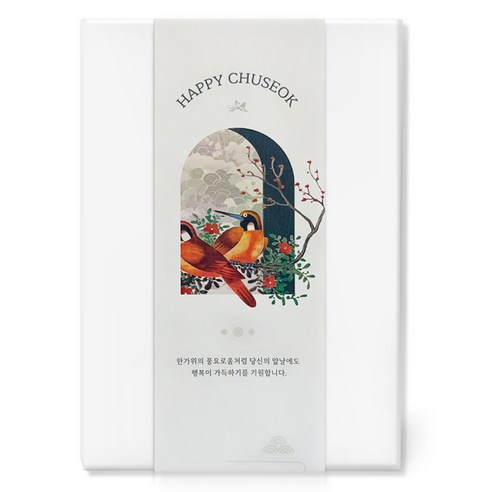 핸즈픽 추석 명절 화조 띠지, 우화, 30개
