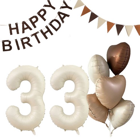 마켓감성 크림앤 브라운 생일풍선 세트 33, 밀크, 1세트