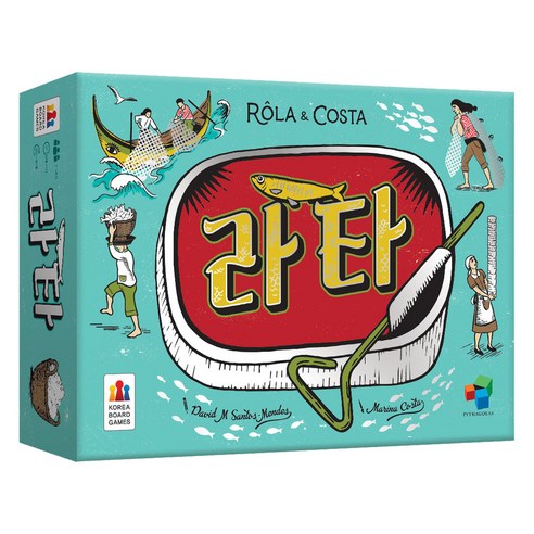 머리 쓰는 즐거움! 라타 보드게임으로 지적인 대결을 펼쳐보세요 언더더파고라