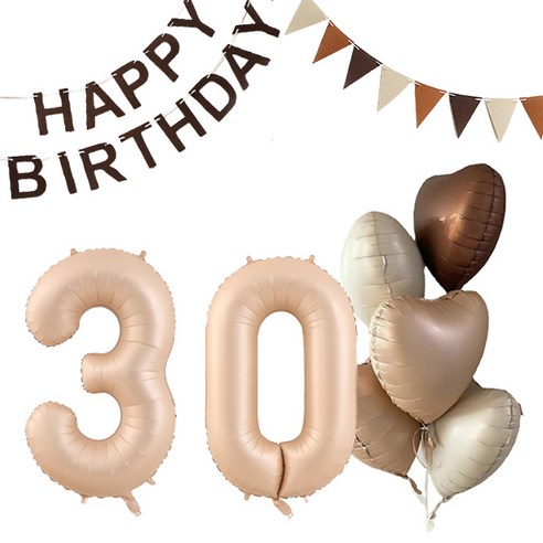 마켓감성 크림앤 브라운 생일풍선 세트 30, 카라멜, 1세트