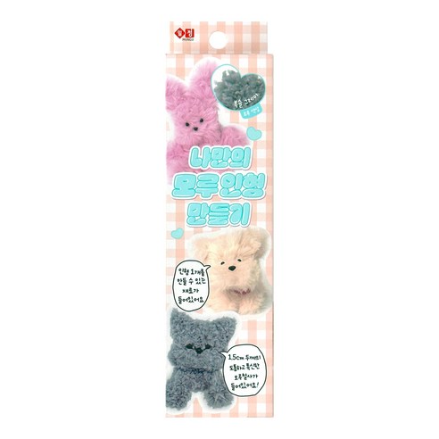 조선문방구 나만의 모루인형 만들기 diy 세트, 복슬그레이, 3세트