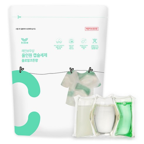 레인보우샵 올인원 캡슐세제 플로럴코튼향, 45개입, 1개