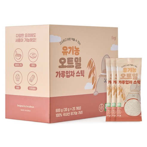 퍼기 유기농 오트밀 가루입자 스틱 리뷰 이유식오트밀