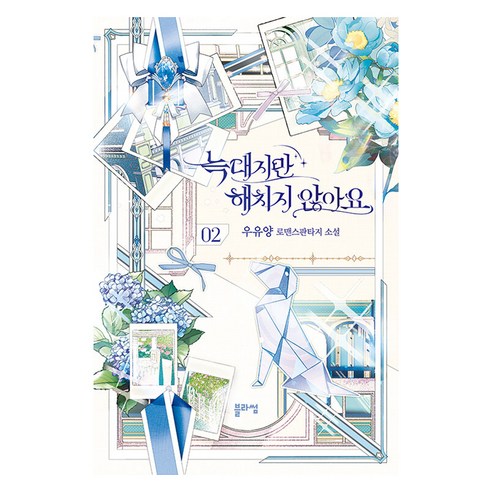 國內圖書 圖書 BOOK 圖書 圖書 國內圖書 文學 主題 小說