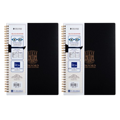 OXFORD PP B5 좌철 80매 유선 노트, 블랙, 2개