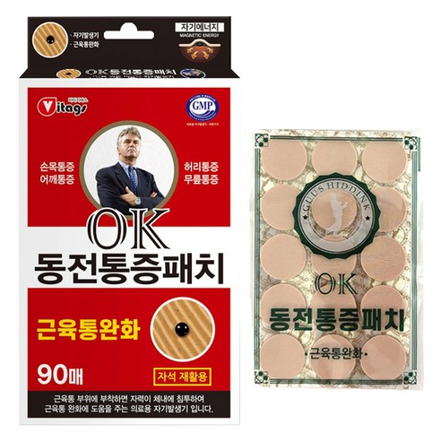 비타지에스 OK 동전통증패치 자석 30p + 리필 60p 세트, 1세트