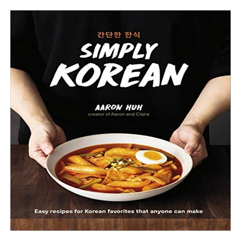 Simply Korean : Easy Recipes for Korean Favorites That Anyone Can Make, DK Publishing (Dorling Kindersley)