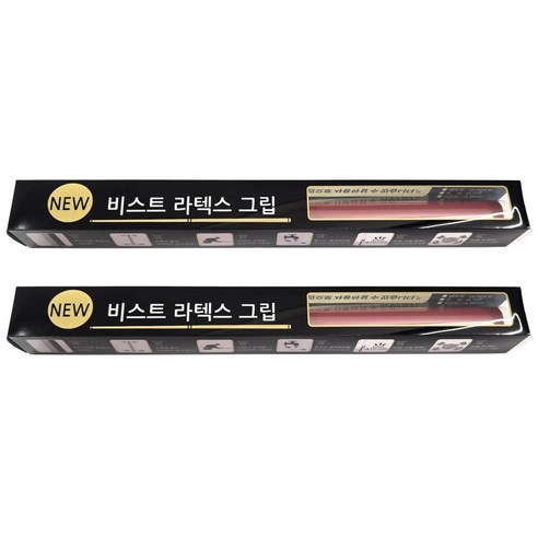 비스트 뉴 라텍스 그립, 레드, 2개