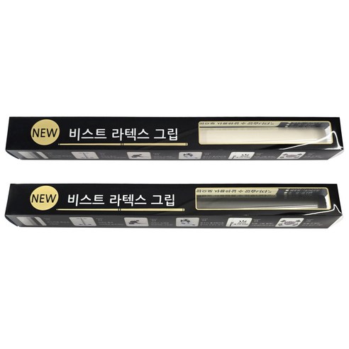 비스트 뉴비스트 라텍스 그립 2종 세트, 화이트, 블랙, 1세트