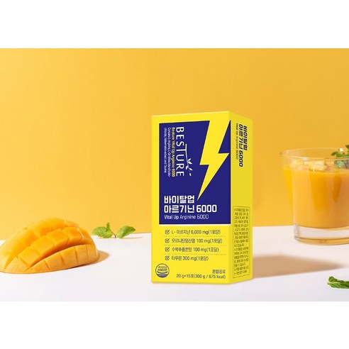 食品 保健 補充劑 運動補充劑 L-精胺酸 補充劑