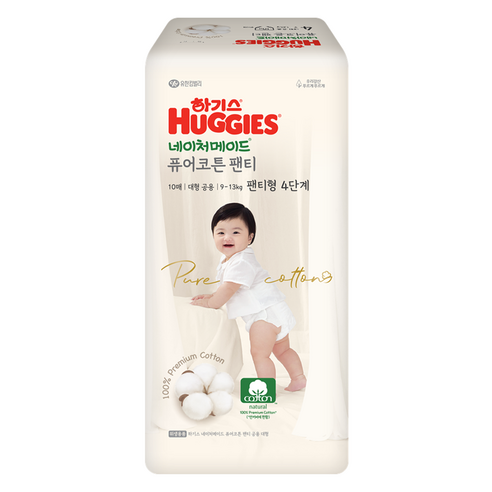 하기스 2024 네이처메이드 퓨어코튼 썸머 팬티형 기저귀 남여공용 9~13kg 특대형, 10매, 4단계