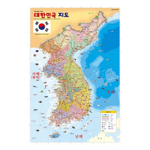 대한민국지도 세계지도 화보, 새샘 우리나라전국지도 대한민국지도 세계지도 화보, 새샘 우리나라전국지도
