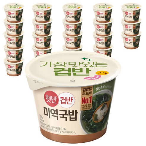 햇반 컵반 미역국밥, 167g, 24개