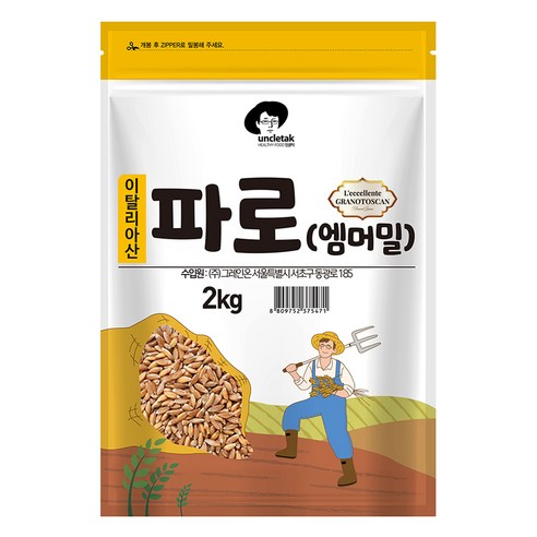 엉클탁 파로 엠머 밀, 2kg, 1개