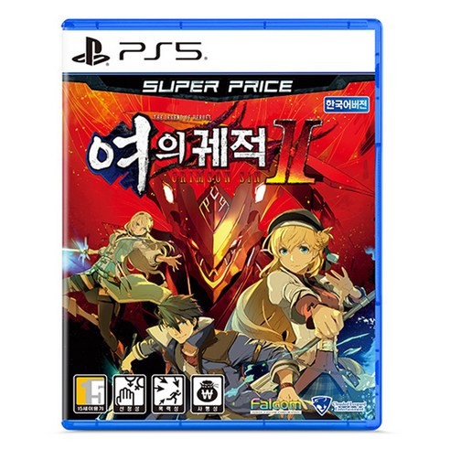 PS5 영웅전설 여의 궤적2 슈퍼 프라이스