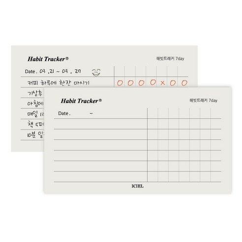 아이씨엘디자인 해빗트래커 루틴 메모지 7day, 모노그레이, 2개, 1개입