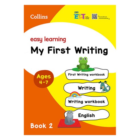 EBS ELT Easy Learning 2: My First Writing, EBS한국교육방송공사