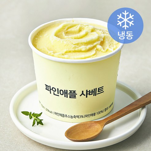 파인애플 샤베트 (냉동), 350ml, 1개입, 1개