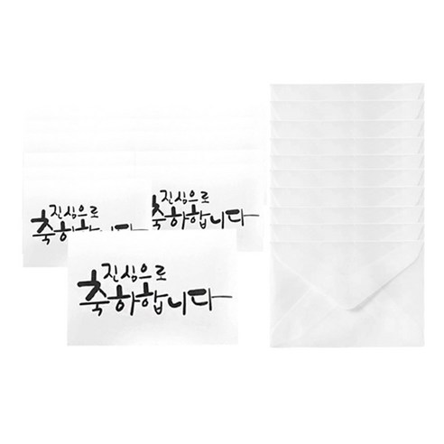 미니 캘리 메시지 카드 + 트레이싱 봉투 세트, 축하, 10세트