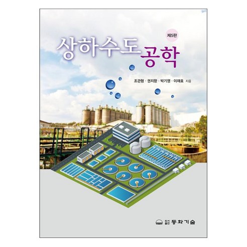國內書本BOOK書本國內書大學教材工程