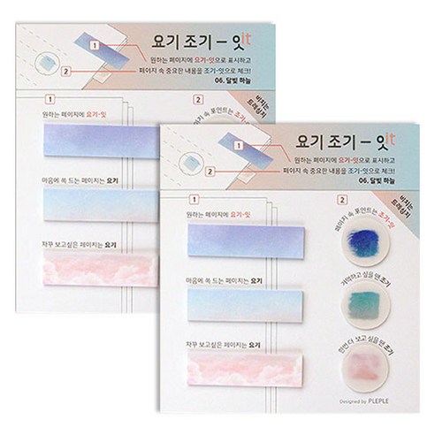 요기조기 잇 점착 메모지 2p 세트, 달빛 하늘, 1세트