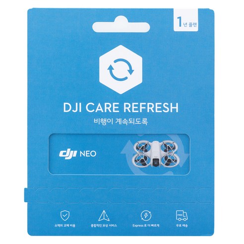 DJI Neo Care Refresh 1년 플랜, 혼합색상