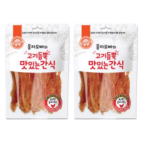 웅자오빠 슬라이스 치킨: 맛과 영양을 한 번에!