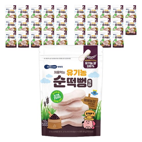 베베쿡 처음먹는 유기농 순떡뻥 흑미, 20g, 30개