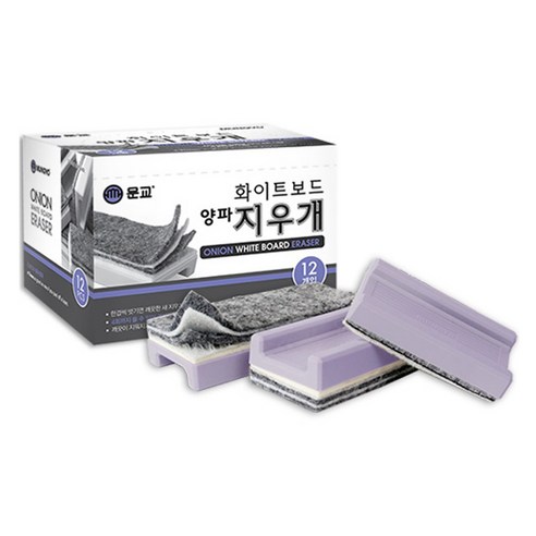 문교 양파 4겹 화이트보드 지우개 12p, 1개