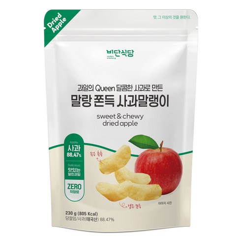 비단식당 말랑 쫀득 사과말랭이, 230g, 1개