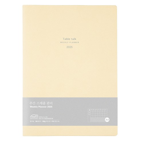 테이블토크 2025 날짜형 위클리 플래너, 바닐라, 1개