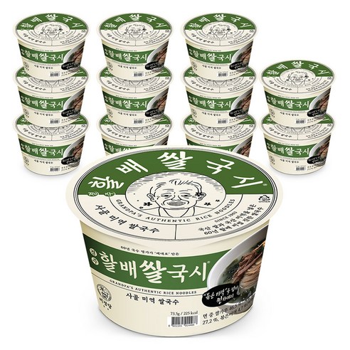 경주 할배의 손맛을 담은 깊고 진한 사골 미역 쌀국수