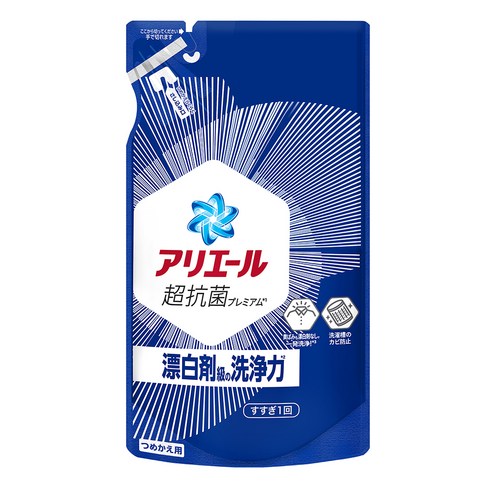 雙12下殺 ARIEL 洗衣 洗衣膠囊 洗衣凝珠 洗衣球 洗衣精 抗菌 除臭 除菌