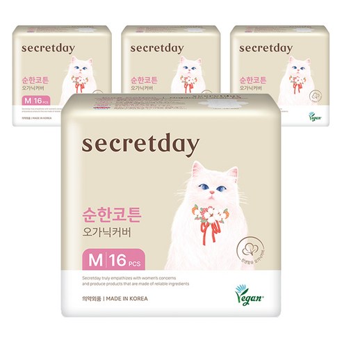 시크릿데이 유기농 순한코튼 린넨오가닉커버 생리대 날개형