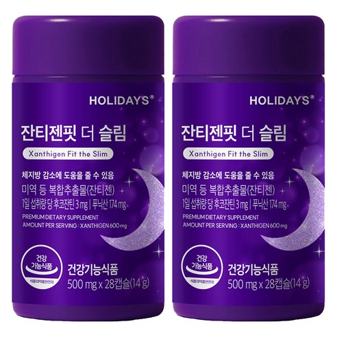 홀리데이즈 잔티젠핏 더 슬림 다이어트식품, 28정, 14g, 2개
다이어트/이너뷰티 홀리데이즈 잔티젠핏 더 슬림 다이어트식품, 28정, 14g, 2개
다이어트/이너뷰티