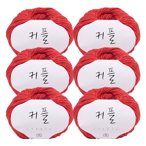 커플 뜨개실, 118 레드, 6개