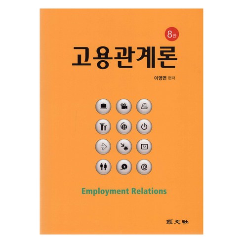 國內書籍 書籍 BOOK 書籍 書籍 國內書籍 大學 教材 工商管理