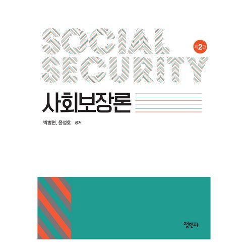 國內書籍 書籍 BOOK 書籍 書籍 國內書籍 大學 教材 社會學 科學
