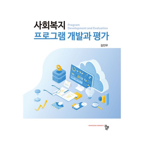 國內書籍 書籍 BOOK 書籍 書籍 國內書籍 大學 教材 社會學 科學