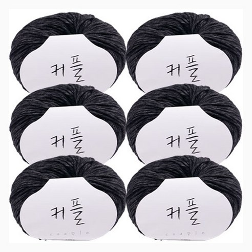 커플 뜨개실, 104 블랙, 6개